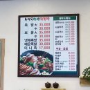 손달옥한방족발 이미지