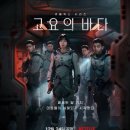 고요환경 이미지