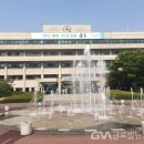 군포시청 이미지
