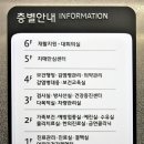 관저보건지소 건강증진센터 이미지