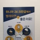 크린샵 이미지