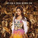 백설공주노래클럽 이미지