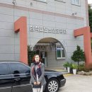 삼척효도노인요양원 이미지