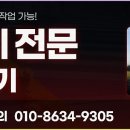맹호건설