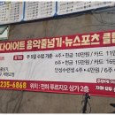 인성 태권도교육관 이미지