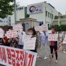 시골공인중개사사무소 이미지