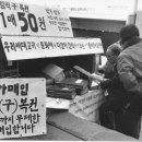 복권판매소 이미지