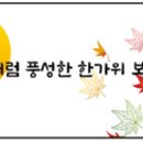 금산홍삼집 이미지