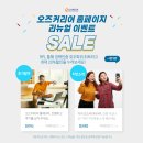 오즈코리아 이미지