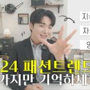 트렌디로그 - 고양시 일산동구 백마로 223 | 트렌디로그