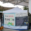 원주아동청소년교육네트워크물꼬 네이버블로그