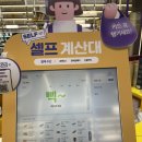 씨유 광장점 이미지