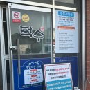 덕수식당 | 태안 게장맛집 "덕수식당"내돈내산 후기💕(주말 웨이팅 후기)