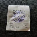 한솥 응암점 이미지