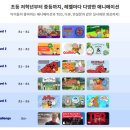 스테디잉글리시아이학원