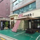 평안 | 평양냉면 두번째 도전기! 성공? 실패? 서초역 맛집 평안면옥 후기