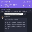 주식회사 수법