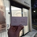 울산광역시 남구 신정3동 행정복지센터 | 울산 골격진단 잘하는곳 뷰티바이서 신정동 퍼스널컬러 이미지 컨설팅 추천