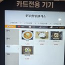 문경엘피지충전소 이미지