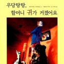케르 네이버블로그