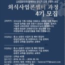 중매인푸드 네이버블로그
