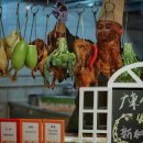 선양 International 이미지