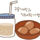 삼겹살먹으러가자 이미지