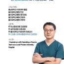 산성퍼스트마취통증의학과의원 이미지