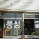 안성철물