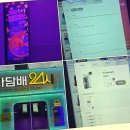 한성대역 6번출구 | 놀랍도록 화려한 무인 전자담배 쇼핑의 변신: 전담GATE 약수역6번출구점 사용 후기