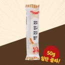 전통민속과자