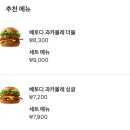 과카몰레 2호점 네이버블로그