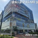 지에스25 송도에스파이브점