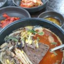 양평신내 서울해장국 이미지