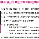 디자인마인드 이미지