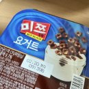 호랑이초밥 영통홈플러스점 | 하하!!!귀찮았어요!!!하하!!