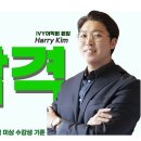 페이스튼국제어학원