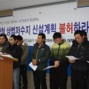 상법저수지 이미지