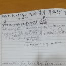 길동무도장 이미지