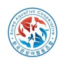 한국관상어협동조합 이미지