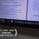 푸른마을세탁 이미지