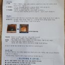 다도면복지센터 | 나주생활치료센터 퇴소 후기 20210826