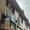 오로페플라워 네이버블로그
