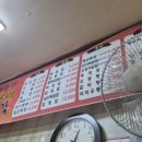 홍등각반점