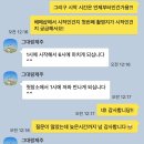 돌담약국 | 제주 웨딩 스냅 촬영 후기(그대랑 제주+유아오), 야외 웨딩 촬영 소품 추천