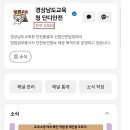 단디