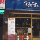 우리밀 레헴 이미지
