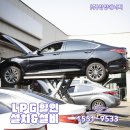 청양자동차공업사 이미지