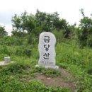 하곡농장 이미지