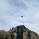 24년4월28일 일요산행 서울시 "불암산&수락산" ^^ 이미지